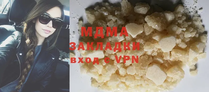 MDMA VHQ  Галич 